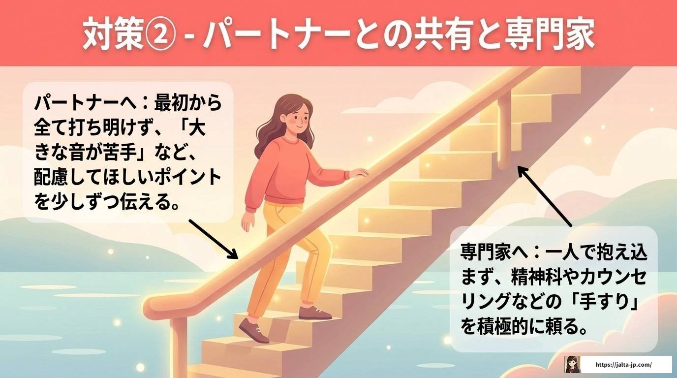 ASD女性がかわいいと言われる理由｜恋愛傾向と生きづらさを解説