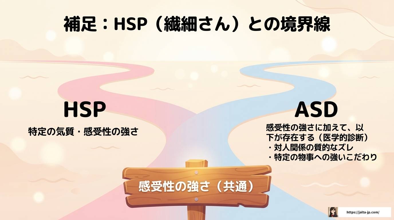 ASD女性がかわいいと言われる理由｜恋愛傾向と生きづらさを解説