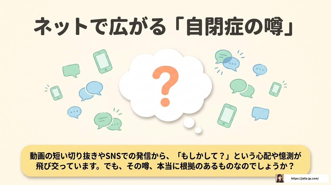 美人ちゃんは自閉症なの？アレク川崎希夫妻長女の噂と真相を解説
