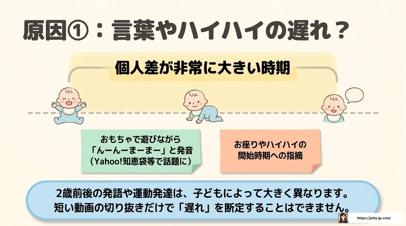 美人ちゃんは自閉症なの？アレク川崎希夫妻長女の噂と真相を解説