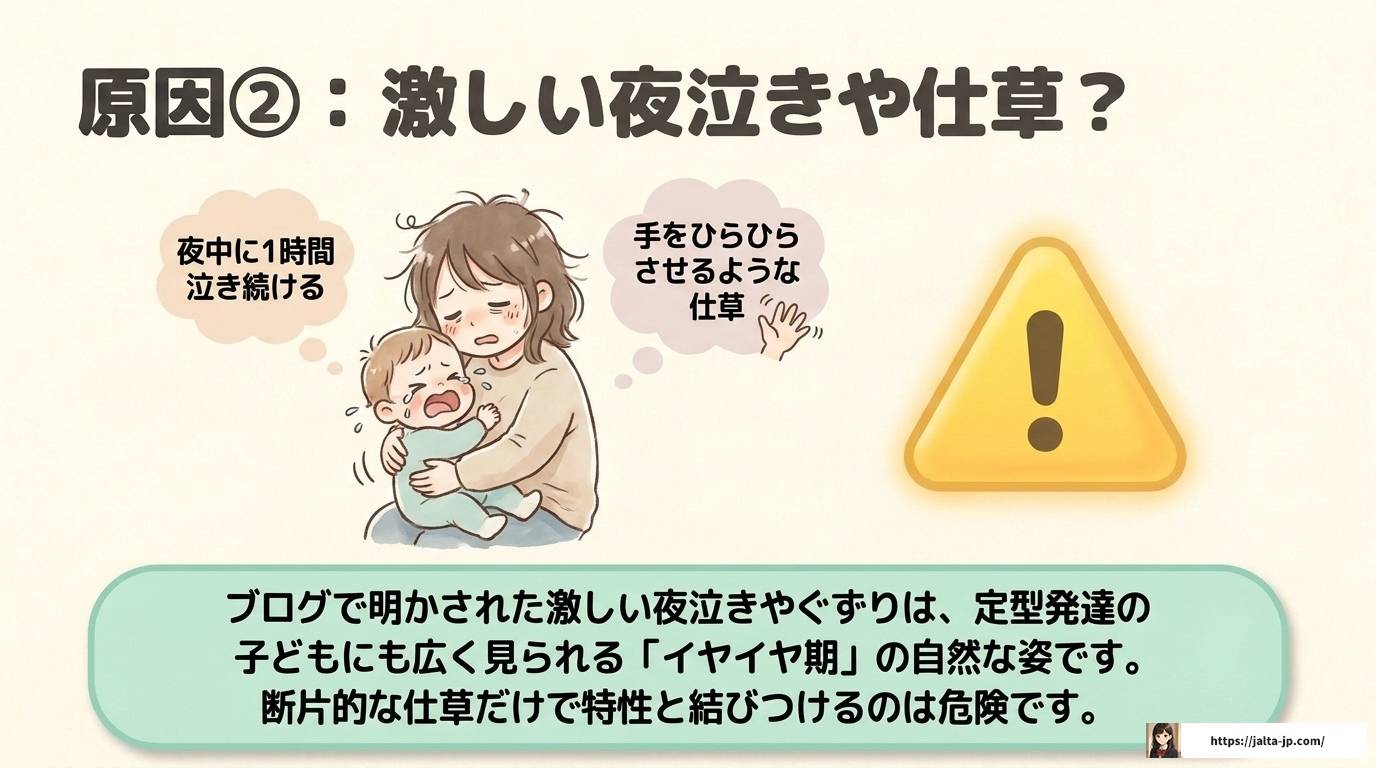 美人ちゃんは自閉症なの？アレク川崎希夫妻長女の噂と真相を解説