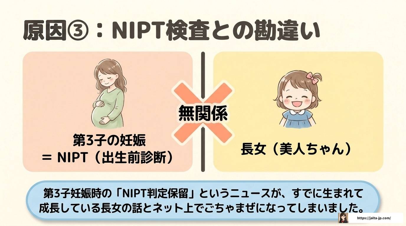 美人ちゃんは自閉症なの？アレク川崎希夫妻長女の噂と真相を解説