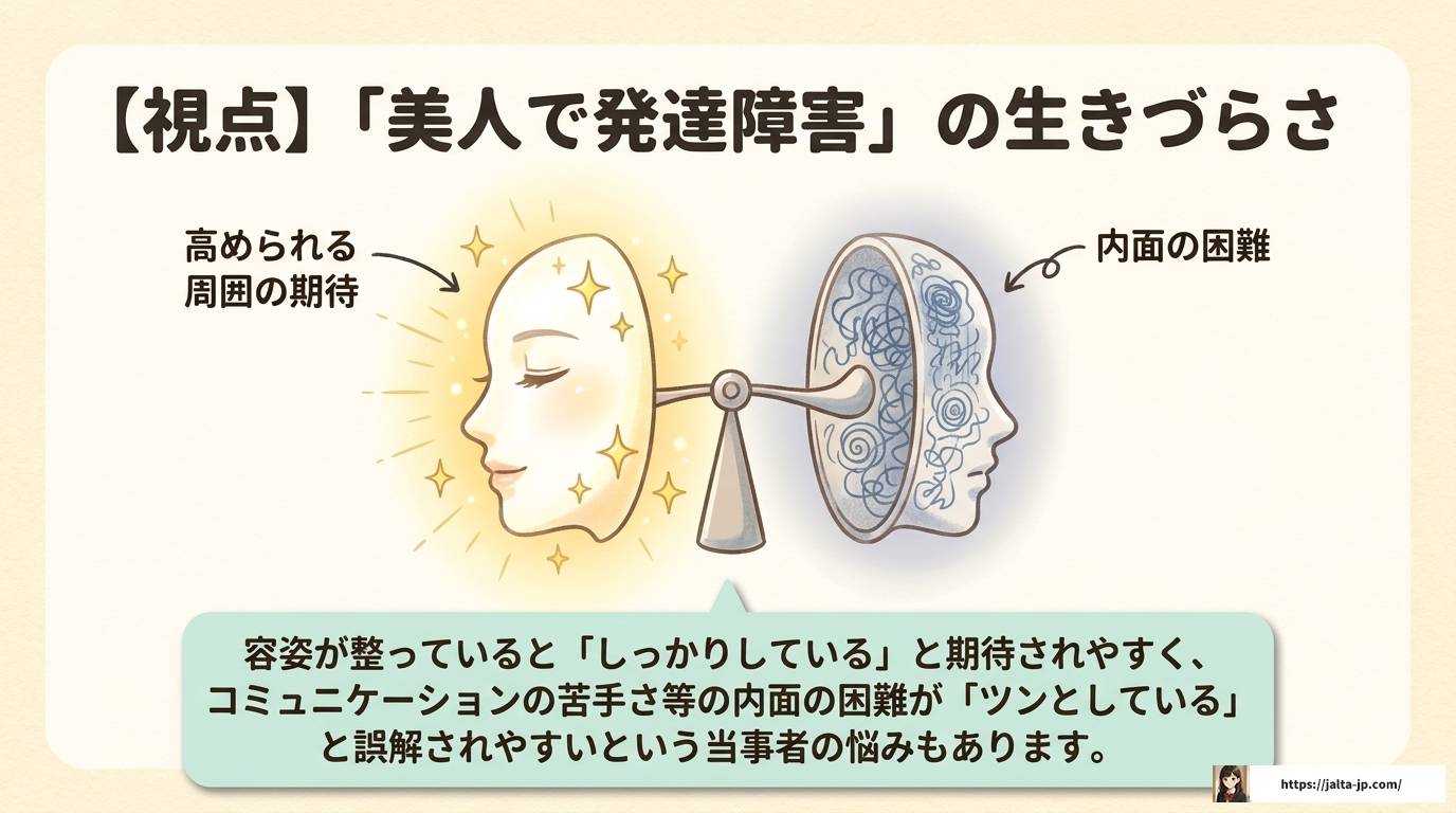 美人ちゃんは自閉症なの？アレク川崎希夫妻長女の噂と真相を解説