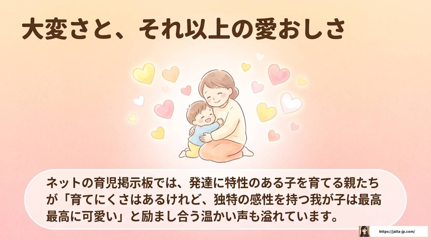 美人ちゃんは自閉症なの？アレク川崎希夫妻長女の噂と真相を解説