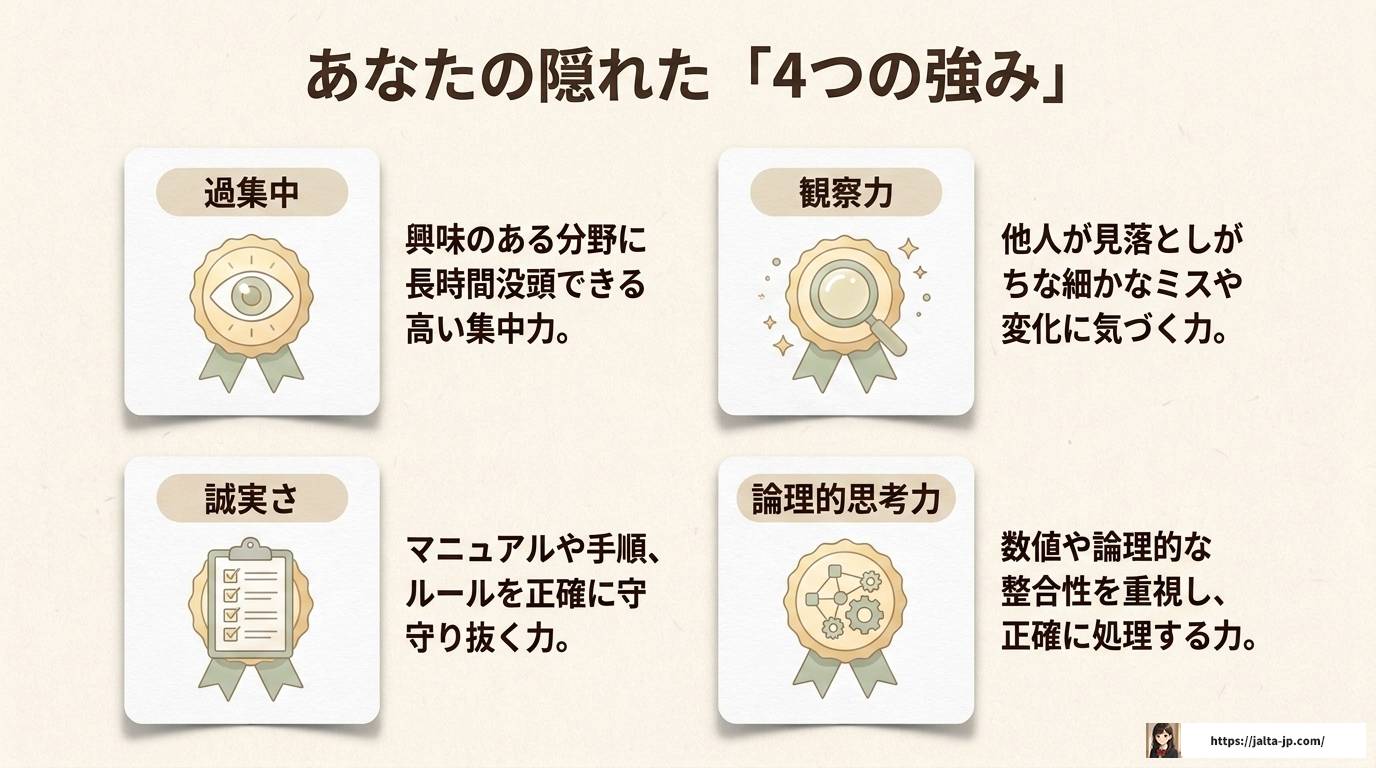 ASD自閉スペクトラム症の人におすすめバイト12選と選び方
