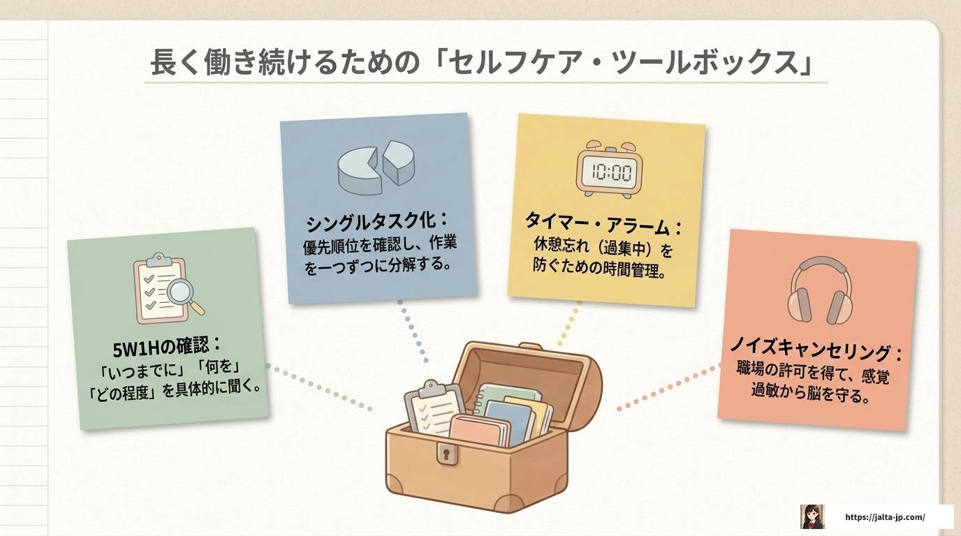 ASD自閉スペクトラム症の人におすすめバイト12選と選び方